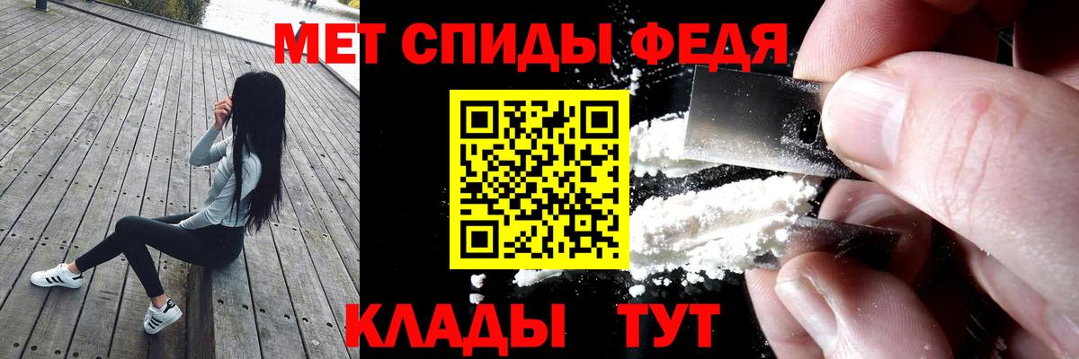 АМФЕТАМИН  Вход с VPN  Хасавюрт  АМФЕТАМИН 97% 