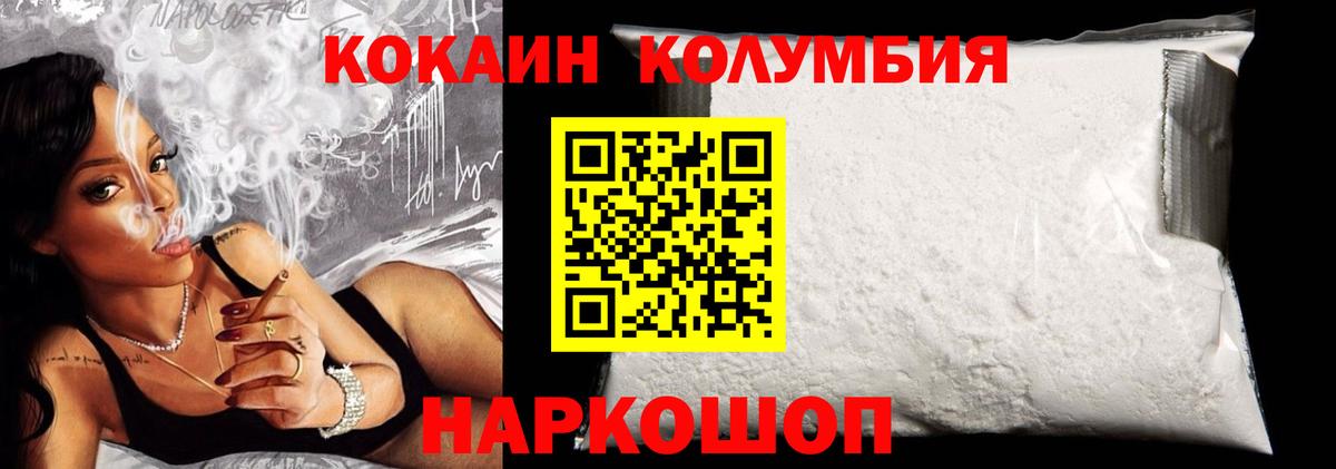 Cocaine Боливия Хасавюрт