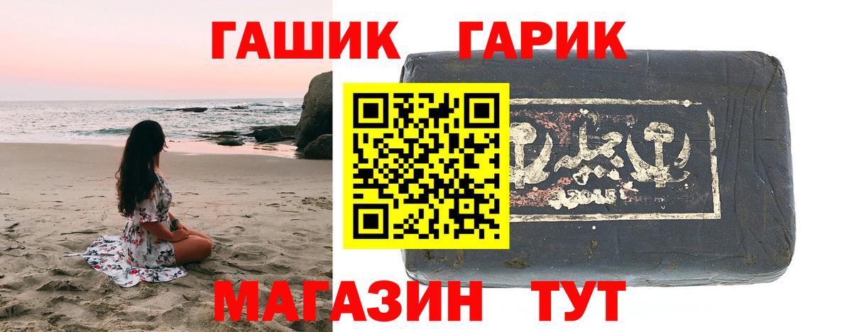 ГАШИШ Ice-O-Lator  Вход с VPN  ГАШ индика сатива  магазин    Хасавюрт 