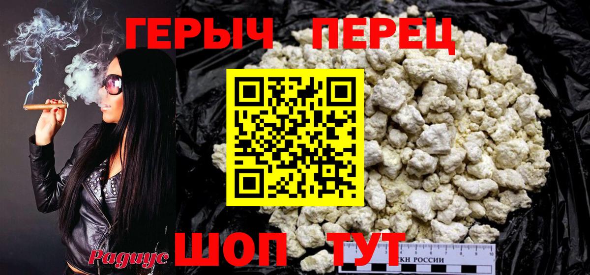 Героин  Героин хмурый  Вход с VPN  Хасавюрт 