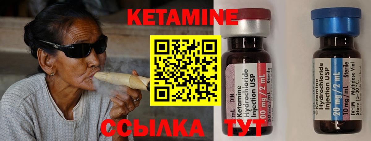 Хасавюрт  Кетамин ketamine  блэк спрут ТОР  Вход с VPN 
