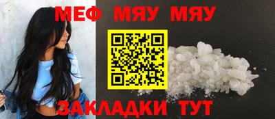 тгк Нальчик