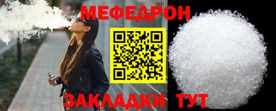 тгк Нальчик