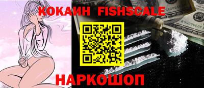 тгк Нальчик