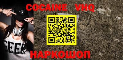 ALPHA-PVP Наро-Фоминск