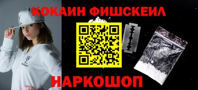 синтетический гашиш Нарткала