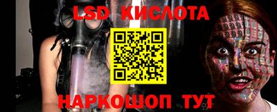 синтетический гашиш Нарткала