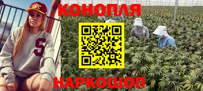 синтетический гашиш Нарткала