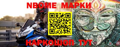 ALPHA-PVP Наро-Фоминск