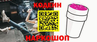 ALPHA-PVP Наро-Фоминск