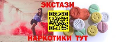 тгк Нальчик