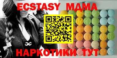 синтетический гашиш Нарткала