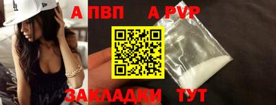 тгк Нальчик