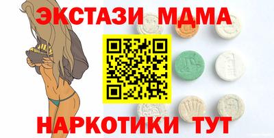 тгк Нальчик