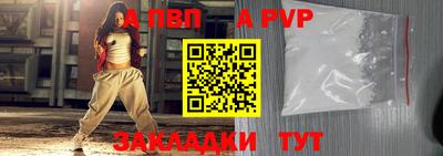 тгк Нальчик