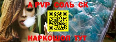 синтетический гашиш Нарткала