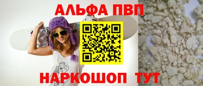 тгк Нальчик