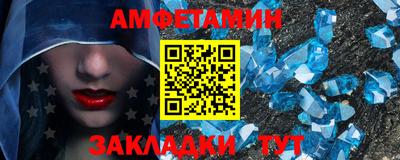 ALPHA-PVP Наро-Фоминск
