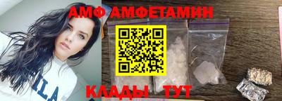 ALPHA-PVP Наро-Фоминск