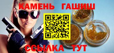ALPHA-PVP Наро-Фоминск