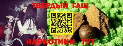 синтетический гашиш Нарткала