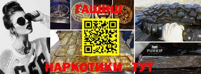 синтетический гашиш Нарткала