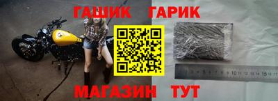 синтетический гашиш Нарткала