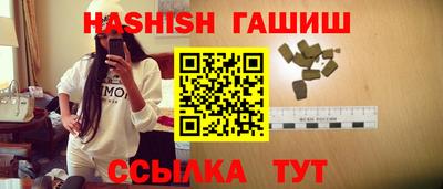 ALPHA-PVP Наро-Фоминск