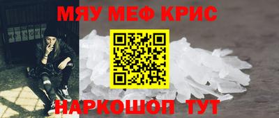 ALPHA-PVP Наро-Фоминск