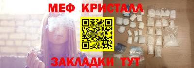 ALPHA-PVP Наро-Фоминск