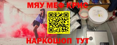 ALPHA-PVP Наро-Фоминск