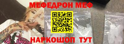 ALPHA-PVP Наро-Фоминск