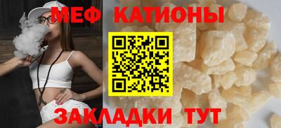 ALPHA-PVP Наро-Фоминск