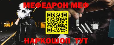 синтетический гашиш Нарткала