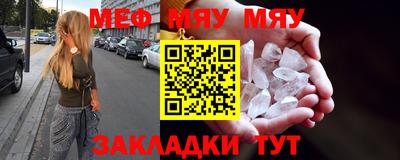 ALPHA-PVP Наро-Фоминск