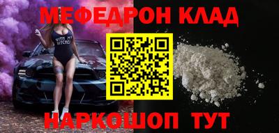 тгк Нальчик