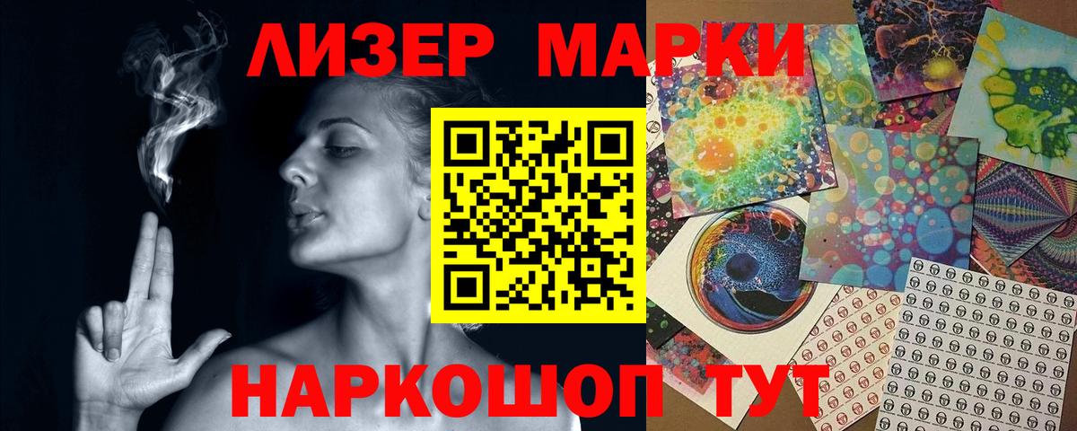 Хасавюрт  Лсд 25 экстази кислота  Вход с VPN  ЛСД экстази кислота 