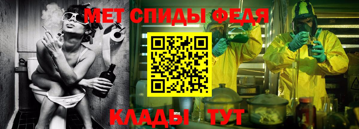 Первитин мет  Первитин мет  Первитин  Вход с VPN  Хасавюрт 