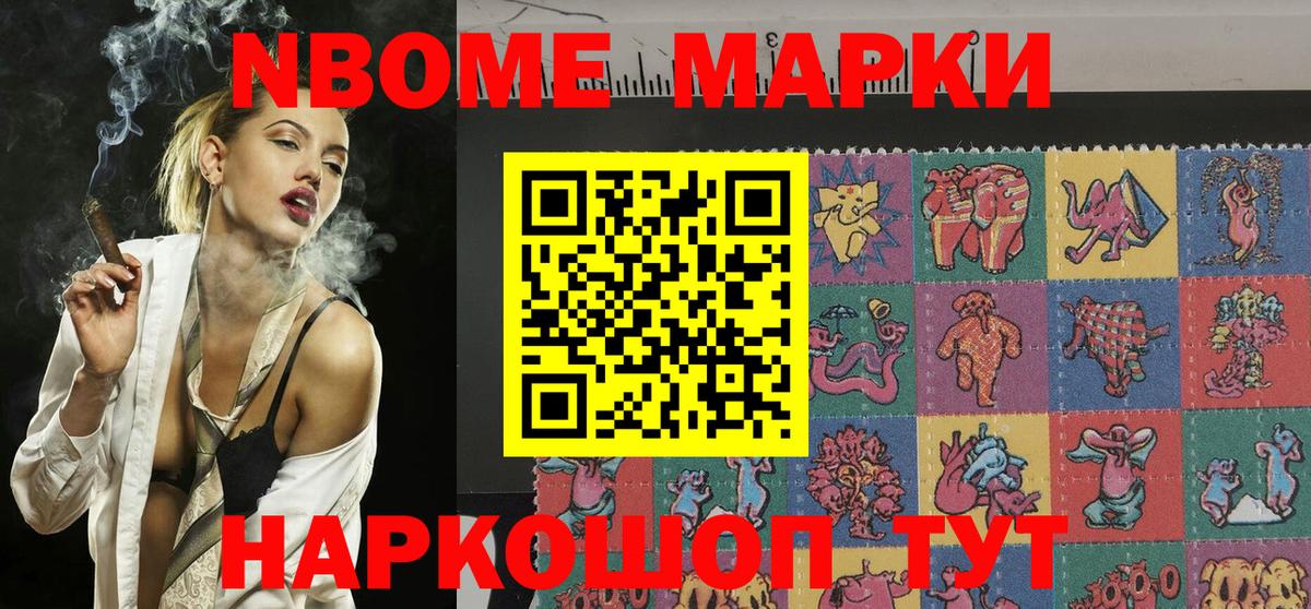 Хасавюрт  Наркотические марки 1500мкг  Наркотические марки 1500мкг  Вход с VPN 