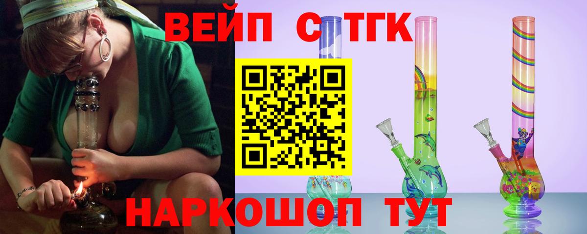 Дистиллят ТГК вейп  Вход с VPN  Хасавюрт  Дистиллят ТГК Wax 