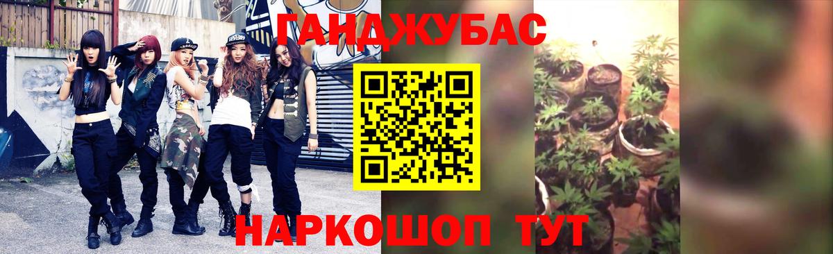 МАРИХУАНА планчик Хасавюрт