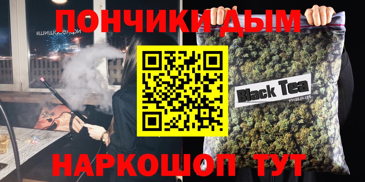 Хасавюрт  Шишки марихуана Bruce Banner  Бошки марихуана SATIVA & INDICA  Вход с VPN  Канабис White Widow 
